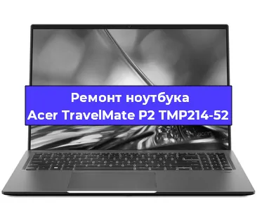 Замена петель на ноутбуке Acer TravelMate P2 TMP214-52 в Ижевске